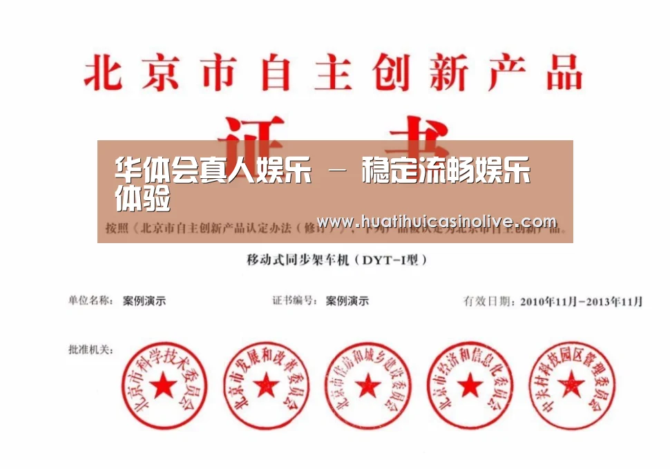 荣誉证书三