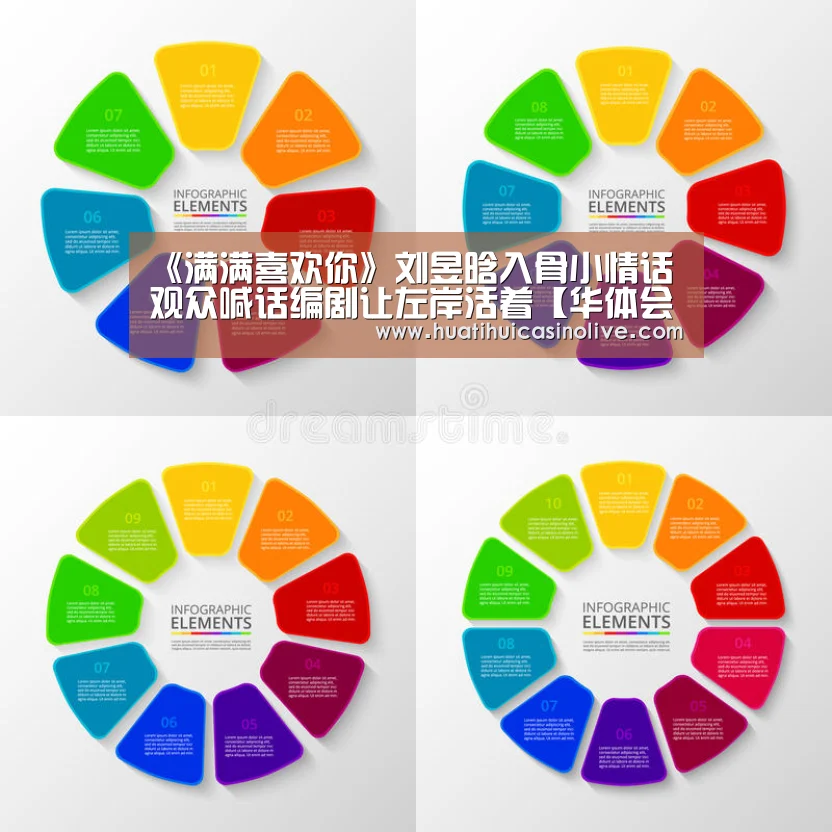 华体会下载