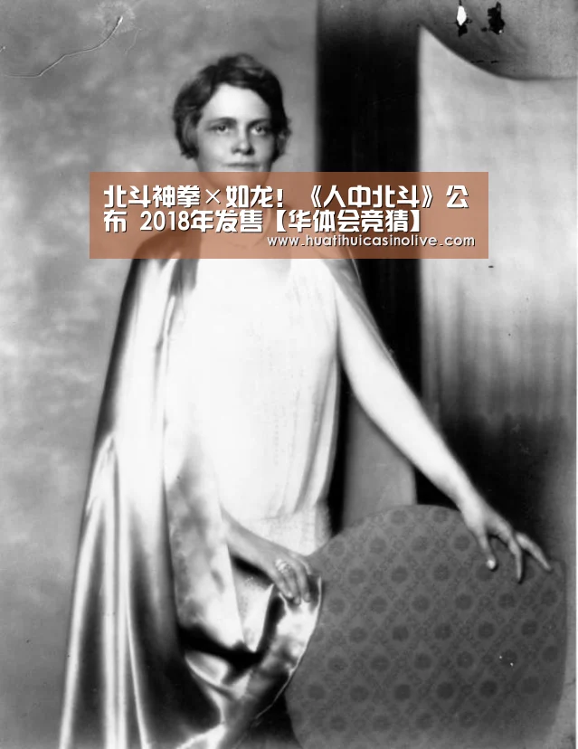 华体会真人