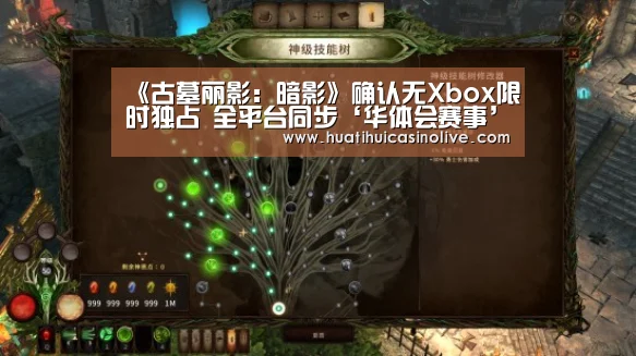 华体会下载