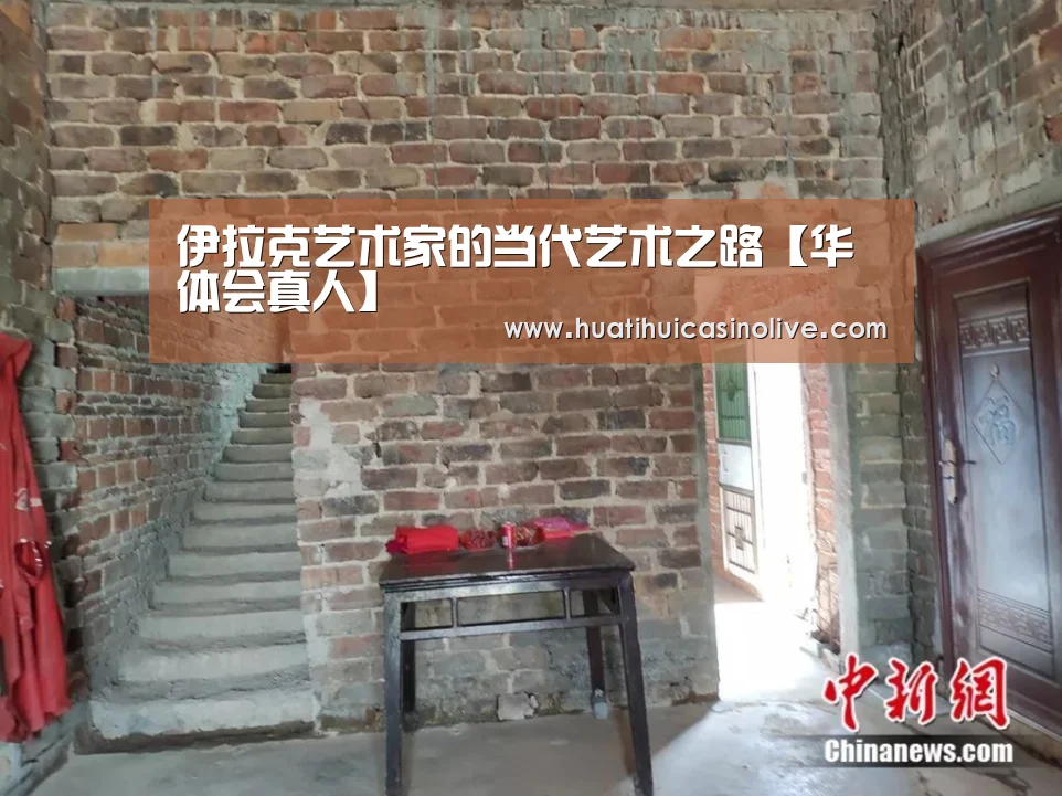 华体会下载